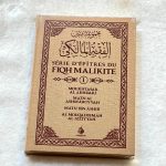 Série d'épîtres du fiqh Malikite