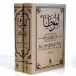Al Muwatta de Imam Mâlik - Français-Arabe - 2 Volumes