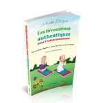 Les invocations authentiques pour l'enfant musulman - Invocations illustrées tirées du Coran et de la Sunna