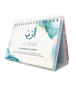99 noms d'Allah - Mieux Le connaître pour mieux L'adorer - Calendrier chevalet ROSE - Editions al-hadith – Image 4