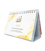 99 noms d'Allah - Mieux Le connaître pour mieux L'adorer - Calendrier chevalet ROSE - Editions al-hadith – Image 5