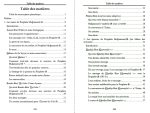 Femmes illustres autour du Prophète – Image 2