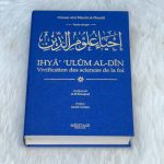 Vivification des sciences de la foi - Abrégé de Ihya 'ulum Al din - Héritage – Image 10