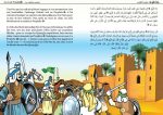 La vie du prophète (SAW) - Tome 3 – Image 3