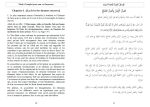 Mode d'emploi pour une Vie Heureuse - Bilingue Français-Arabe – Image 3
