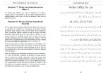 Mode d'emploi pour une Vie Heureuse - Bilingue Français-Arabe – Image 4