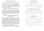 Mode d'emploi pour une Vie Heureuse - Bilingue Français-Arabe – Image 5