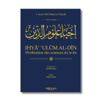 Vivification des sciences de la foi - Abrégé de Ihya 'ulum Al din - Héritage – Image 2