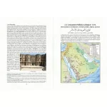 Atlas du Coran : Personnages, Peuples et Récits du Texte Sacré – Image 4
