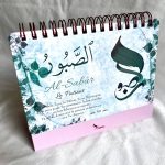 99 Beaux Noms d'Allah - Livre chevalet Rose – Image 8