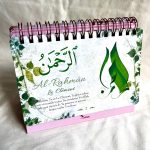 99 Beaux Noms d'Allah - Livre chevalet Rose – Image 3