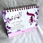 99 Beaux Noms d'Allah - Livre chevalet Rose – Image 11