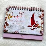 99 Beaux Noms d'Allah - Livre chevalet Rose – Image 9