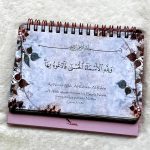 99 Beaux Noms d'Allah - Livre chevalet Rose – Image 6