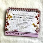 99 Beaux Noms d'Allah - Livre chevalet Rose – Image 13