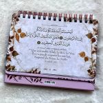 99 Beaux Noms d'Allah - Livre chevalet Rose – Image 16