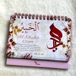 99 Beaux Noms d'Allah - Livre chevalet Rose – Image 7