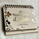 99 Beaux Noms d'Allah - Livre chevalet Beige – Image 6