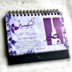 99 Beaux Noms d'Allah - Livre chevalet Noir – Image 2