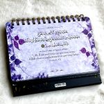 99 Beaux Noms d'Allah - Livre chevalet Noir – Image 3