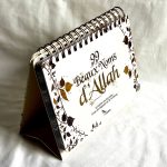 99 Beaux Noms d'Allah - Livre chevalet Beige – Image 15