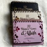 99 Beaux Noms d'Allah - Livre chevalet Rose – Image 17