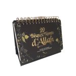 99 Beaux Noms d'Allah - Livre chevalet Noir