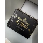 99 Beaux Noms d'Allah - Livre chevalet Noir – Image 11