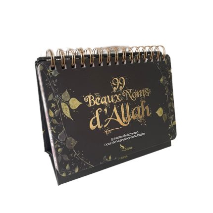 99 Beaux Noms d'Allah - Livre chevalet Noir