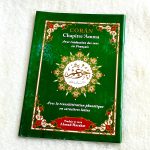 Coran Chapitre Amma - Arabe Français Phonétique