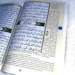 Coran Chapitre Amma - Arabe Français Phonétique - Version Dar Al Maarifah – Image 4