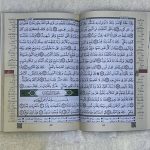 Coran Tajwid Roubou' Yaassin (Sourate Yaassin à Naas) - Arabe Hafs – Image 3
