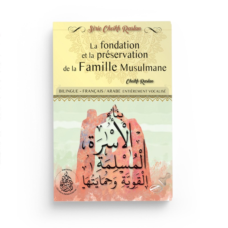 La fondation et la préservation de la famille Musulmane - Cheikh Raslan - Bilingue La fondation et la préservation de la famille Musulmane - Cheikh Raslan - Bilingue