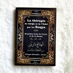 La thérapie du corps et de l'âme par les Ruqya - Remèdes tirés du Coran de la Sunna - Bilingue