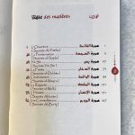 Les 7 Salvatrices du Coran (Arabe- Français- Phonétique) – Image 2