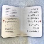 Les 7 Salvatrices du Coran (Arabe- Français- Phonétique) – Image 3
