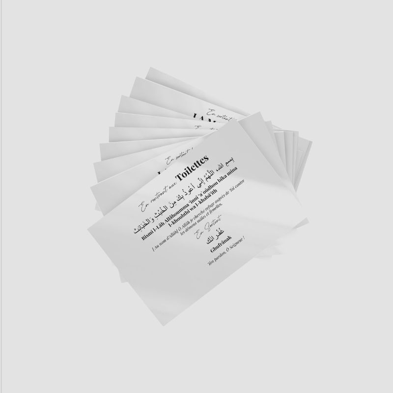 Lot 8 Autocollants Invocations Islamiques Transparents 1 Lot de 8 autocollants transparents d’invocations islamiques
