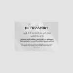 Lot de 8 autocollants transparents d’invocations islamiques – Image 2