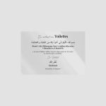 Lot de 8 autocollants transparents d’invocations islamiques – Image 3