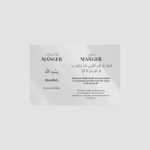 Lot de 8 autocollants transparents d’invocations islamiques – Image 6