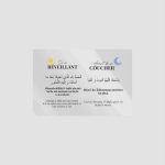 Lot de 8 autocollants transparents d’invocations islamiques – Image 8