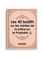 Les 40 Hadiths Sur Les Mérites De La Prière Sur Le Prophète (SAW)