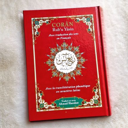 Coran Tajwid Roubou’ Yaassin en arabe français et phonétique