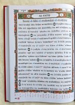 Coran Tajwid Roubou’ Yaassin en arabe français et phonétique – Image 4