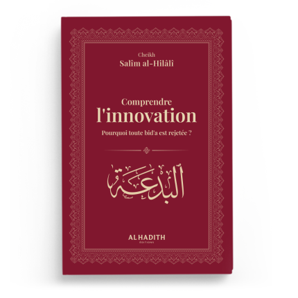 Comprendre l'innovation - Pourquoi toute bid'a est rejetée ?