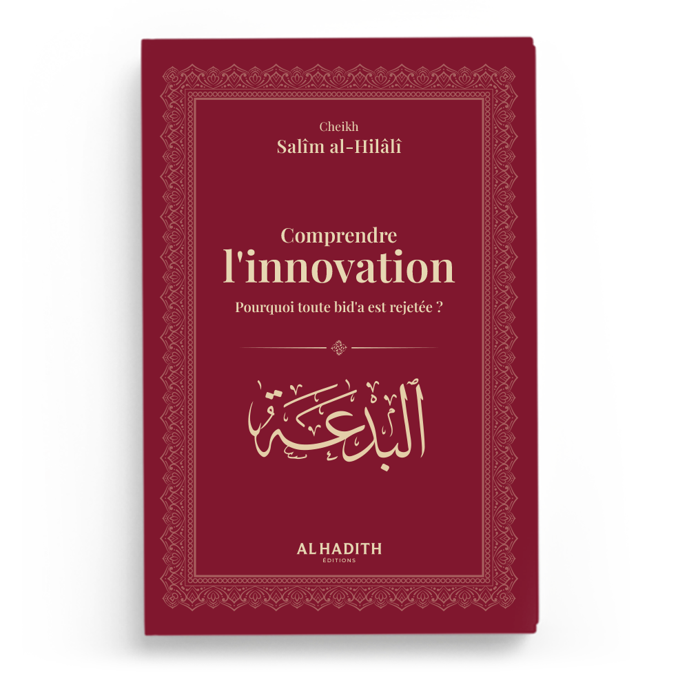 Comprendre l'innovation Comprendre l'innovation - Pourquoi toute bid'a est rejetée ?