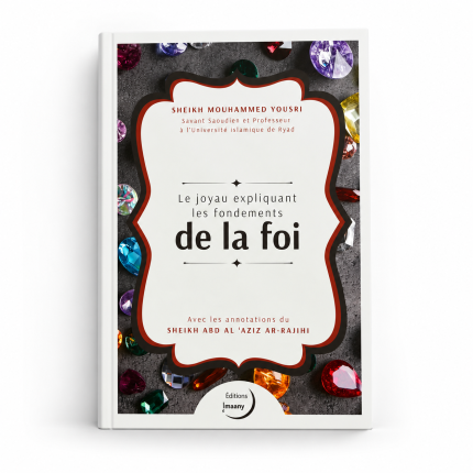 Le joyau expliquant les fondements de la foi