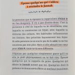 Parce que je veux le Jannah
