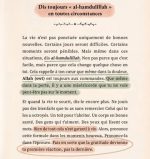 Parce que je veux le Jannah – Image 7